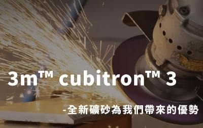 【2025最新】工地安全帽推薦指南：3M工程帽完整評比與台灣供應商挑選說明